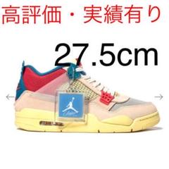 UNION × NIKE AIR JORDAN 4 RETRO "GUAVA"