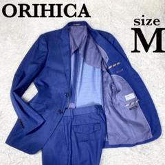 2025年最新】ORIHICA メンズ ビジネススーツの人気アイテム