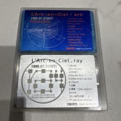おまけ付き 非売品カセットテープ ark ray L'Arc ラルク hyde おまけ付き 非売品カセットテープ ark ray L´Arc ラルク hyde