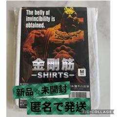 2025年最新】金剛筋シャツの人気アイテム - メルカリ