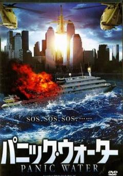 DVD ディストラクション 合衆国滅亡 B級 SF パニック 61wYHgtuL7L.jpg