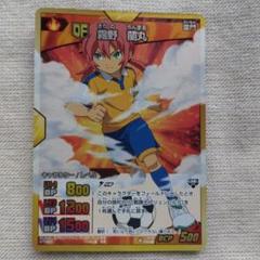 イナズマイレブンac 霧野蘭丸　シークレット ５枚 イナズマイレブンac 霧野蘭丸 シークレット 5枚