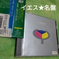 イエス/ロンリー・ハート【レンタルアップCDです】
