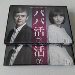 DVD 『パパ活』