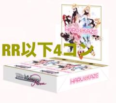 ヴァイス　プリコネ　新旧弾RR以下4コン グランドパンダキャニオン / 新商品4コンセット＆カートン
