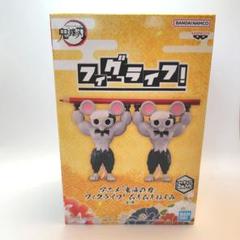 鬼滅の刃　フィグライフ! ムキムキねずみ 10個セット 鬼滅の刃】 ムキムキねずみがプライズフィギュアになって