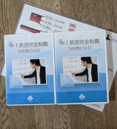 オール5家庭教師 佐々木勇気先生の メルマガ限定高校受験対策の