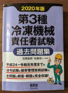 【中古】 3種・初級出題内容解説　’90 日立建機製 中古 ZX75US-3 PS075C｜土木解体はバケットランド