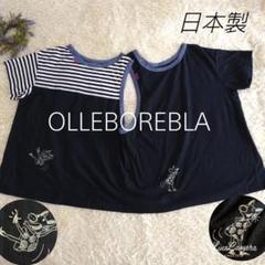 日本製★OLLEBOREBLA　カットソー　半袖　ぶたさん刺繍　ビーズコットン