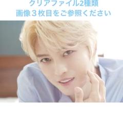 ジェジュンポスター☆25枚セット☆クリアファイルフォルダー付き 2025年最新】ジェジュンクリアファイルの人気アイテム - メルカリ
