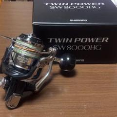 SHIMANO - 【中古】 シマノ 21 ツインパワーSW  8000HG   /SQ029M 中古品】 シマノ 21 ツインパワー SW 8000HG: 中古