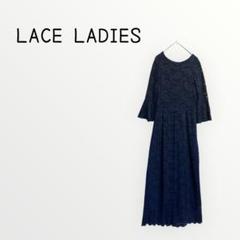 【LACE LADIES】ネイビー レース ロングドレス フレアスリーブパーティ