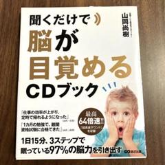 山岡尚樹 イメージ気功 入門編 DVD製品版のケースカバー無し Amazon.co.jp: イメージ気功 入門編 すぐに気が使えるDVD : 山岡