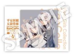艦これ ラウンドワン クリアファイル 全種類セット 吹雪 夕立 冬月 非売品 艦これ ラウンドワン クリアファイル イラストカード 冬月 村雨