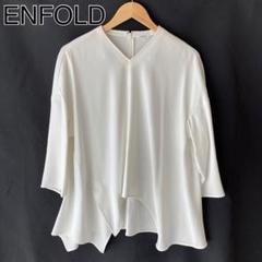 エンフォルドの中古/未使用品 - メルカリ エンフォルドの中古/未使用品 - メルカリ