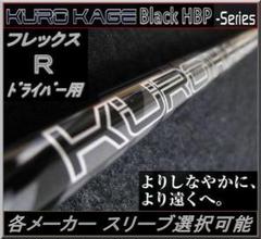 2025年最新】kurokage 60gの人気アイテム - メルカリ