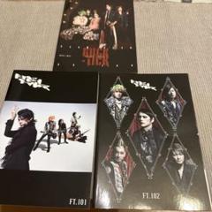 BUCK-TICK FC会報 10冊セット③ No.71〜81 BUCK-TICK バクチク ファンクラブ会報10冊セット No.71～80