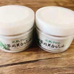 完熟アロエ 薬用美白ジェル 2個 - メルカリ