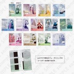 2025年最新】鬼滅の刃ufotable dining クリアファイルの人気