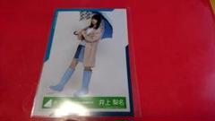 欅坂46 生写真 井上梨名