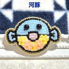 【河豚のブローチ】ハンドメイド　ビーズ刺繍　夏　爽やか　海　かわいい　おしゃれ