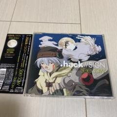 2025年最新】.hack//SIGN の人気アイテム - メルカリ