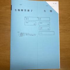 令和４年度京都大学試験問題原本 令和4年度京都大学試験問題原本 （見事な創造力 Amazon.co.jp