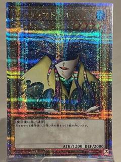 アクアマドール　遊戯王　クオシク　25th