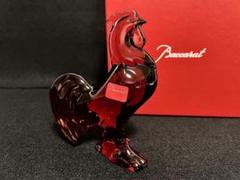 【希少】Baccarat バカラ 干支シリーズ 酉 レッド フィギュリン 箱付き