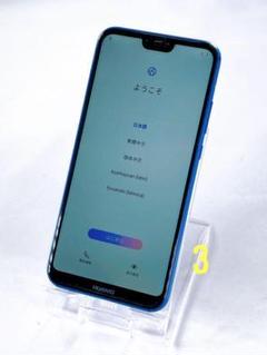 HUAWEI P20 lite SIMフリー スマホ ジャンク