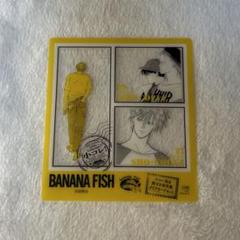 2025年最新】banana fish 特典の人気アイテム - メルカリ