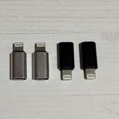 USB Cメス→Lightningオスアダプターコネクターケーブルコンバーター