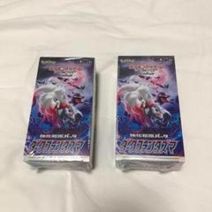 ポケモンカードゲーム ソード＆シールド強化拡張パック ダークファンタズマBOX b72691e68b57f050e36b9b691c06a1