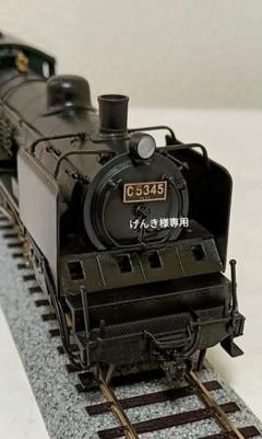 HO、 カツミ Ｃ53蒸気機関車、 モーター交換、メンテナンス済 HO、 カツミ C53蒸気機関車、 モーター交換、メンテナンス済