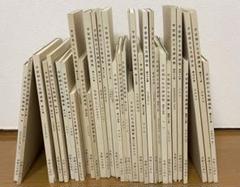 2025年最新】中務集 書道の人気アイテム - メルカリ
