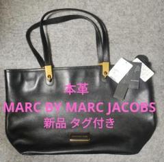 【週末特価】【新品 タグ付き】MARC JACOBS★本革★黒★バッグ