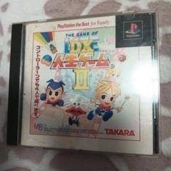 Best版 DX人生ゲーム2