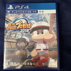 PS4 実況パワフルプロ野球2018