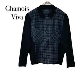 2025年最新】CHAMOIS VIVAの人気アイテム - メルカリ