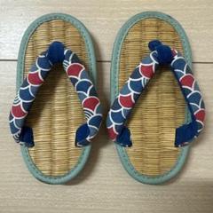 ケンコー　ミサトッ子　い草製 草履 波模様 15cm