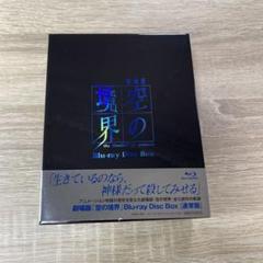 講談社 - 空の境界　Blu-ray セット 2025年最新】空の境界 blu-ray boxの人気アイテム - メルカリ