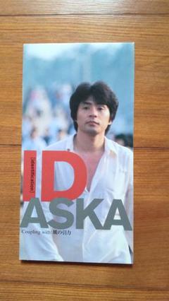 ASKA アルバムまとめ売り 国内盤CD☆チャゲ&飛鳥/CHAGE and ASKA□ SUPER BEST II