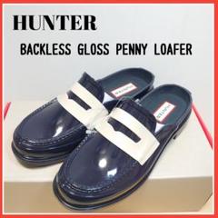 HUNTER  バックレスグロスペニーローファー HUNTER（ハンター） BACKLESS GLOSS PENNY LOAFER/バックレス