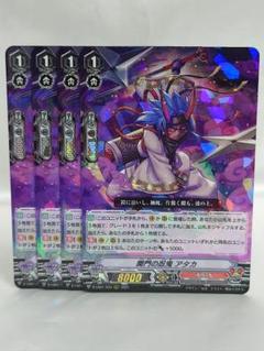 ヴァンガード 「ぶっとバード」スズメ GCR 忍妖シェンリィ ぶっとバード」スズメ【GCR】{DZ-SS04/GCR02}《ドラゴン