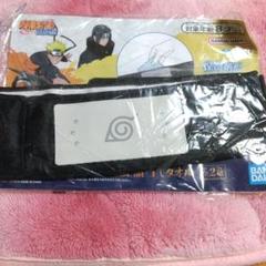 NARUTO ナルト 疾風伝 額当てタオル