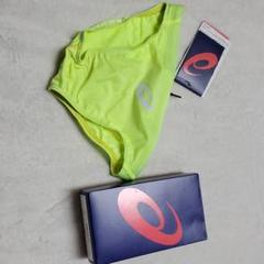 【サイズ交換OK】 asics 競パン ハイドロCD スパイラルカット イエロー - スポーツ用