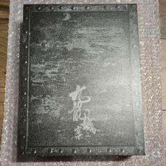 【匿名配送】信一傳　特典版