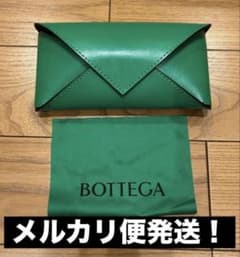 BOTTEGA VENETA☆ボッテガ ヴェネタ☆メガネケース☆クリーナー