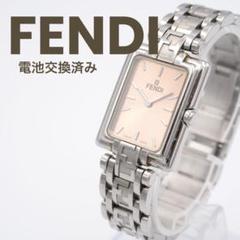 FENDI フェンディ 710L レディース腕時計 ピンク文字盤