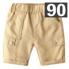 【美品】キッズ★男の子★90サイズ★カーキ★5分丈★短パン★通園通学